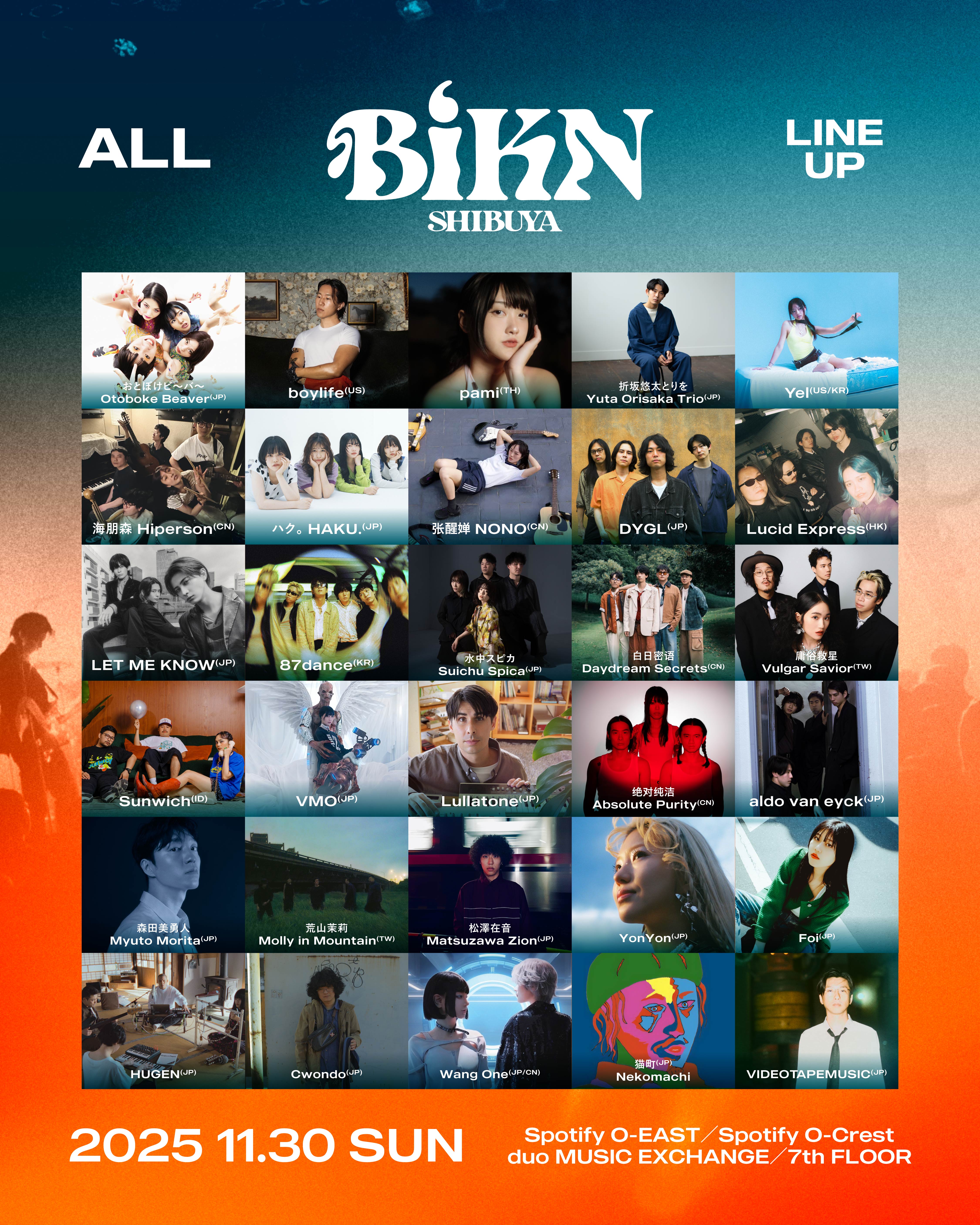 BiKN shibuya